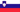Slovenina
